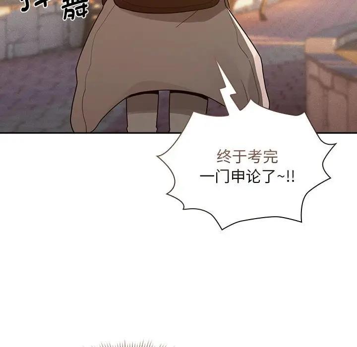 第119话 - 第107.jpg页