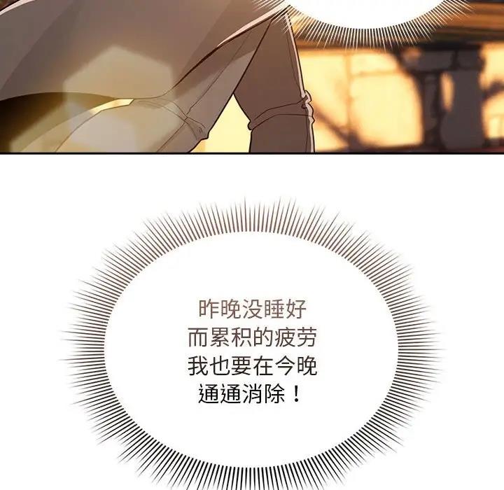 第119话 - 第112.jpg页