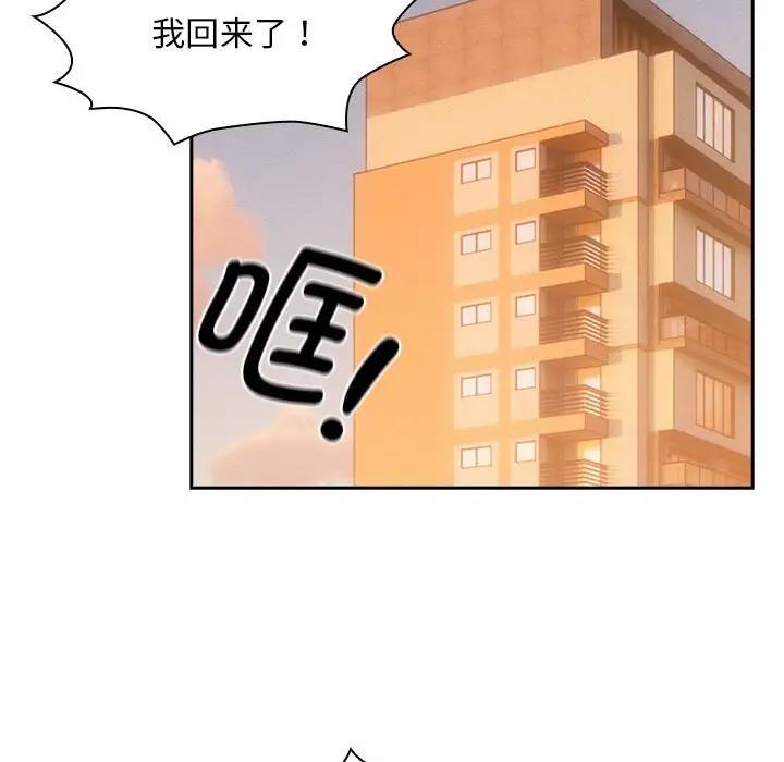 第119话 - 第115.jpg页
