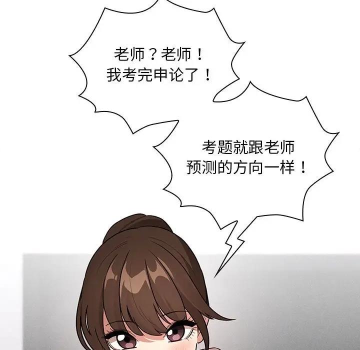 第119话 - 第116.jpg页