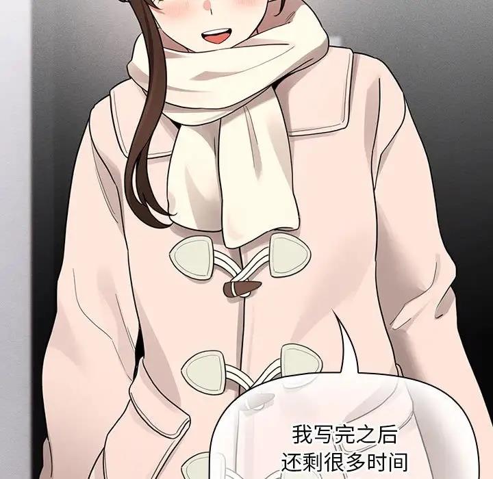 第119话 - 第117.jpg页
