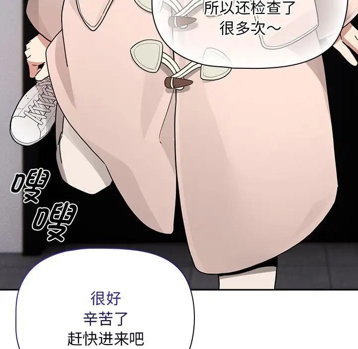 第119话 - 第118.jpg页