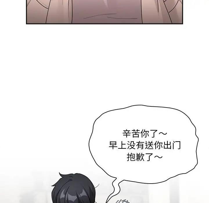 第119话 - 第121.jpg页