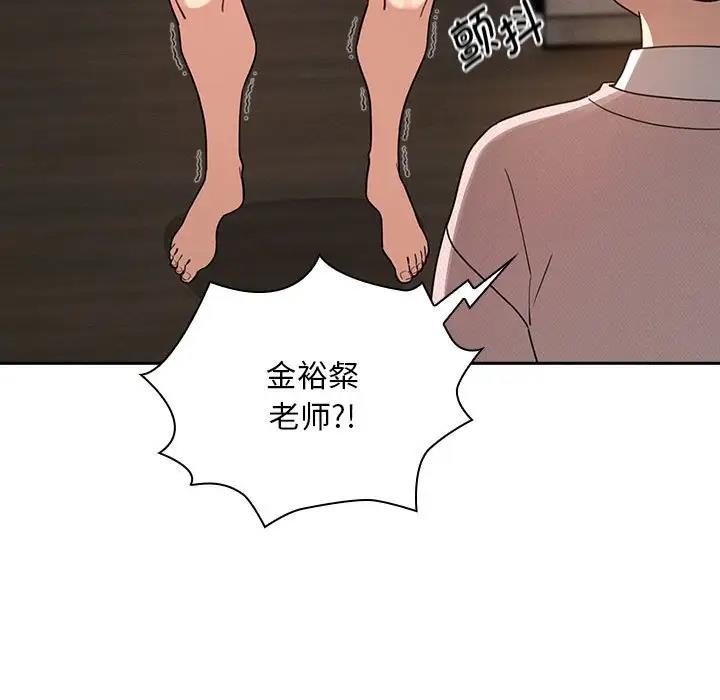 第119话 - 第123.jpg页