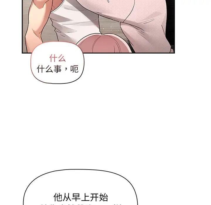 第119话 - 第125.jpg页