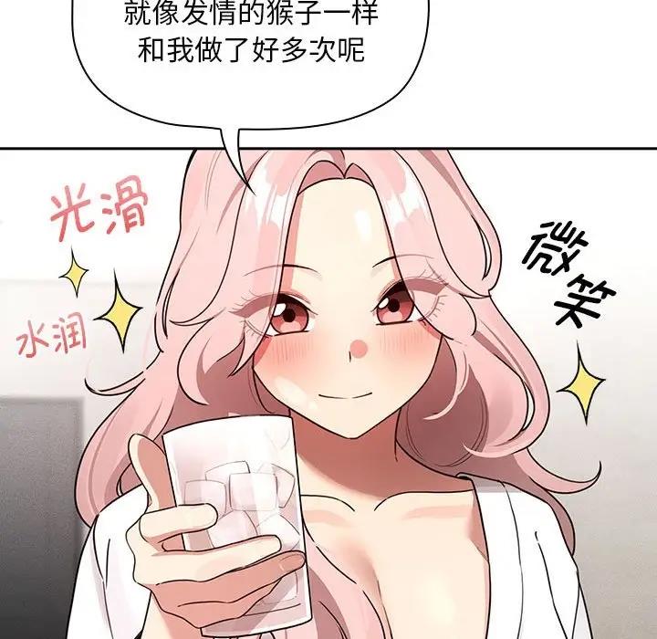第119话 - 第126.jpg页