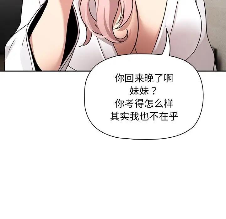 第119话 - 第127.jpg页