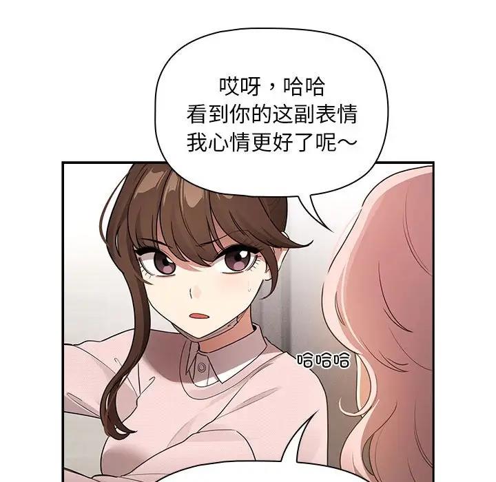 第119话 - 第128.jpg页