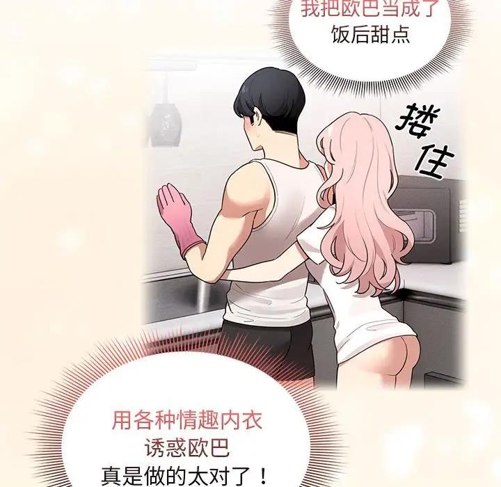 第119话 - 第130.jpg页