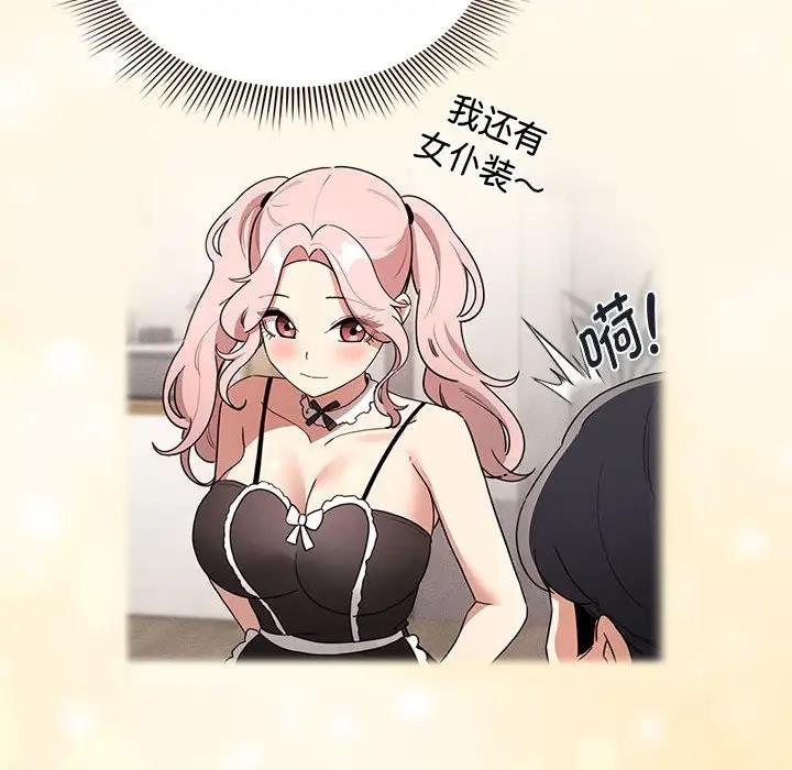 第119话 - 第131.jpg页