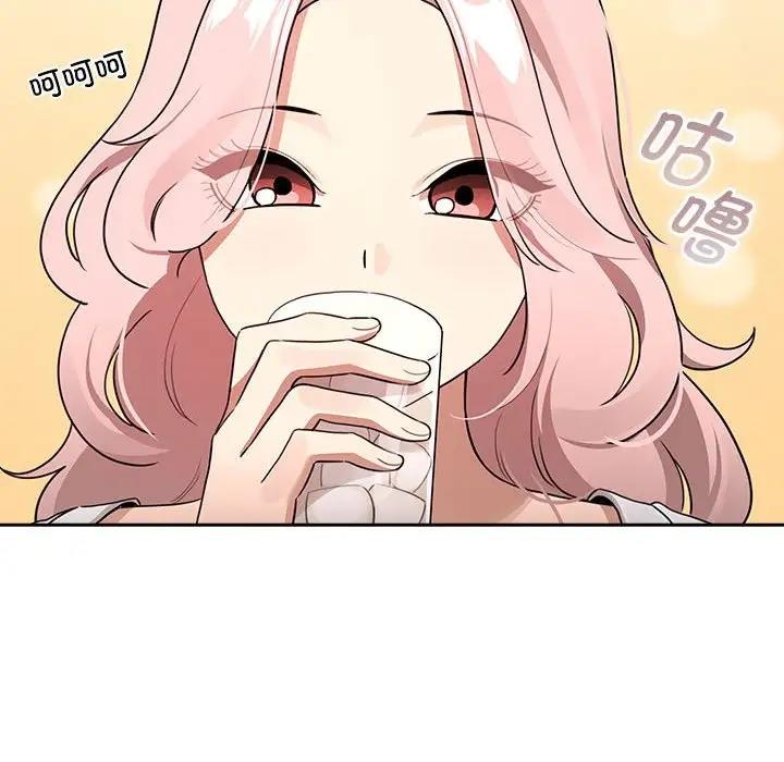 第119话 - 第133.jpg页
