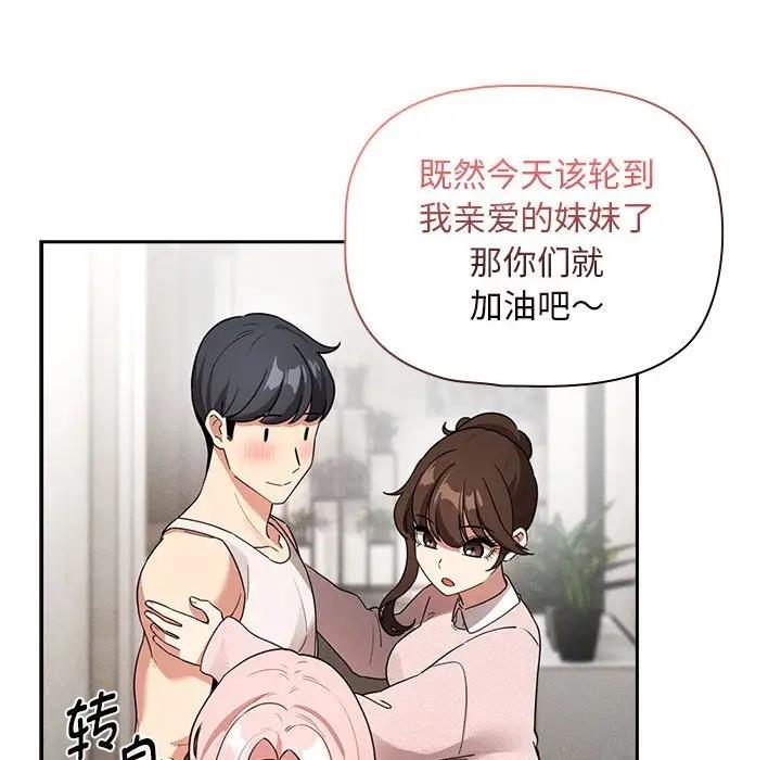 第119话 - 第134.jpg页