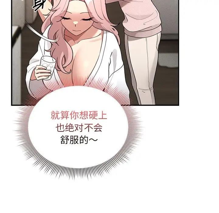第119话 - 第135.jpg页
