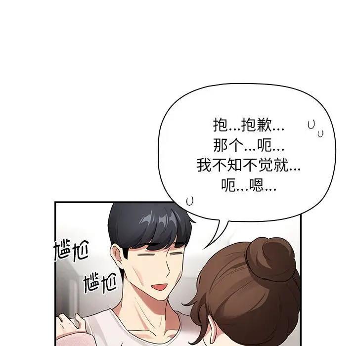 第119话 - 第136.jpg页