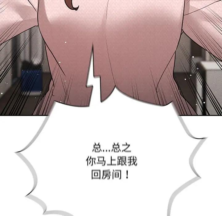 第119话 - 第139.jpg页