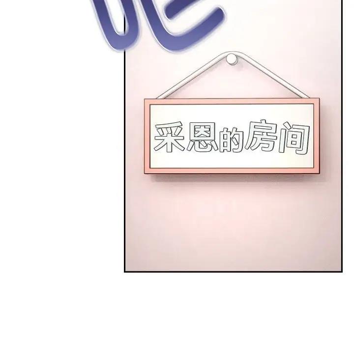 第119话 - 第141.jpg页
