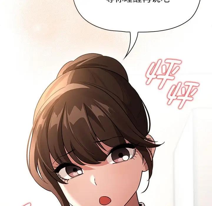 第119话 - 第148.jpg页