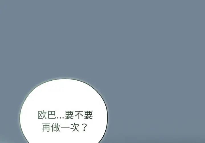 第28话 - 第1.jpg页