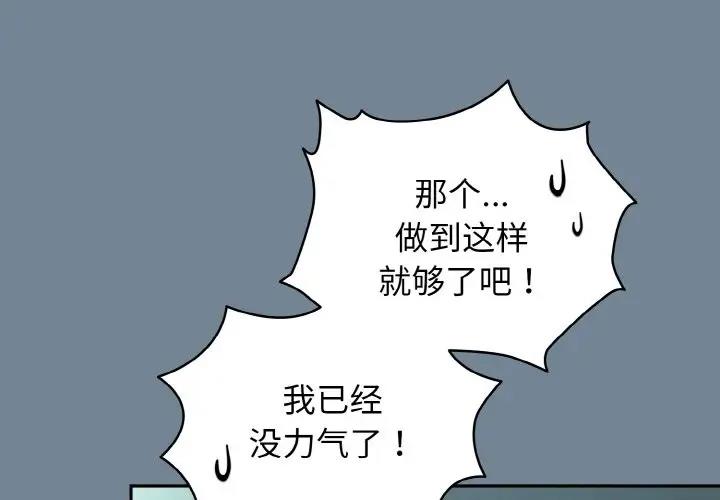 第28话 - 第4.jpg页