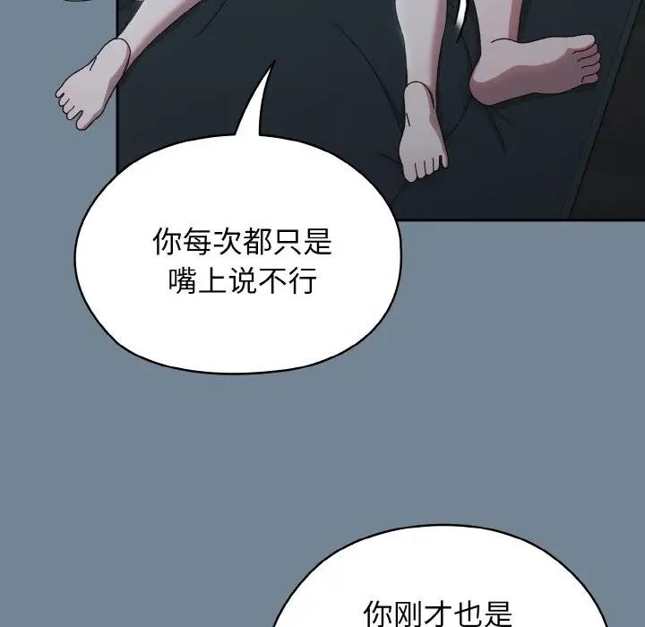 第28话 - 第6.jpg页