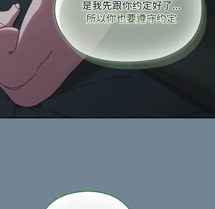 第28话 - 第15.jpg页