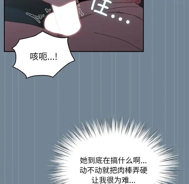 第28话 - 第17.jpg页