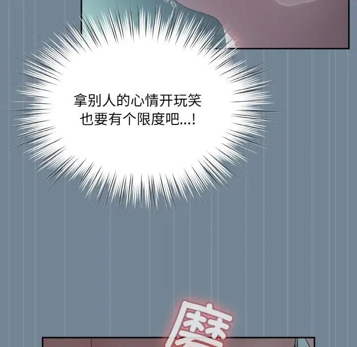 第28话 - 第19.jpg页
