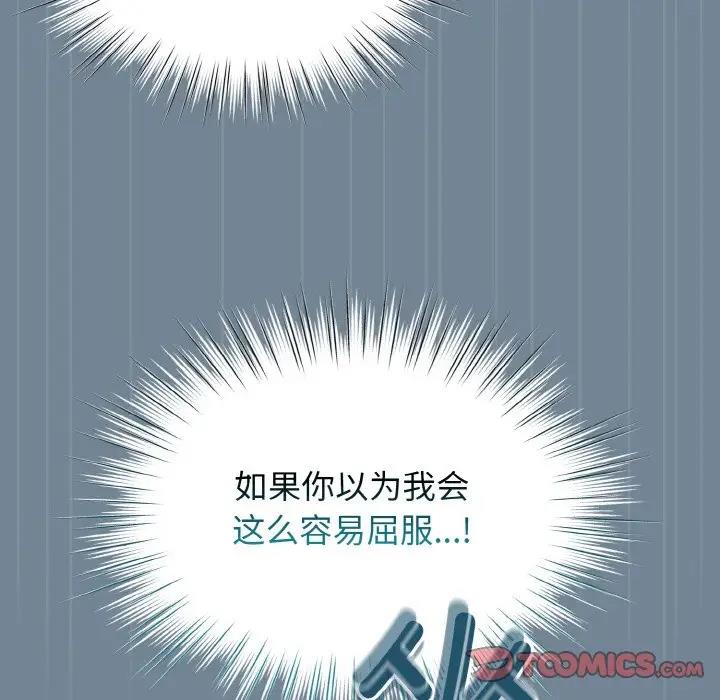 第28话 - 第21.jpg页