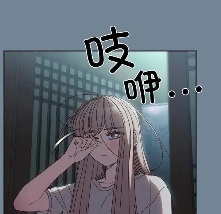 第28话 - 第26.jpg页
