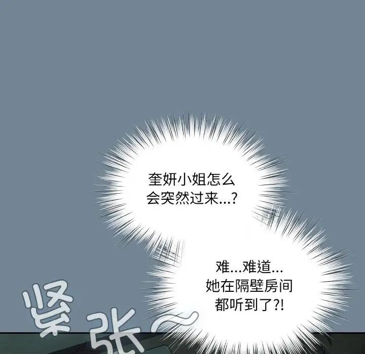 第28话 - 第31.jpg页
