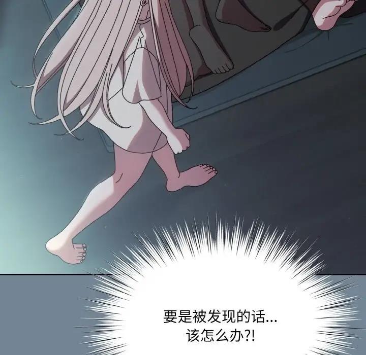 第28话 - 第33.jpg页