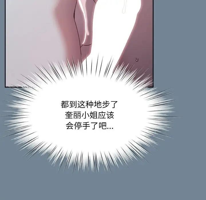 第28话 - 第35.jpg页