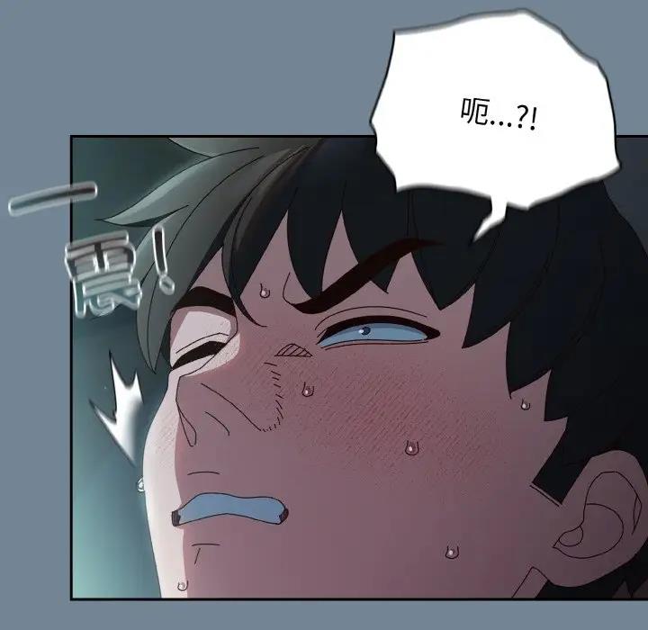 第28话 - 第36.jpg页
