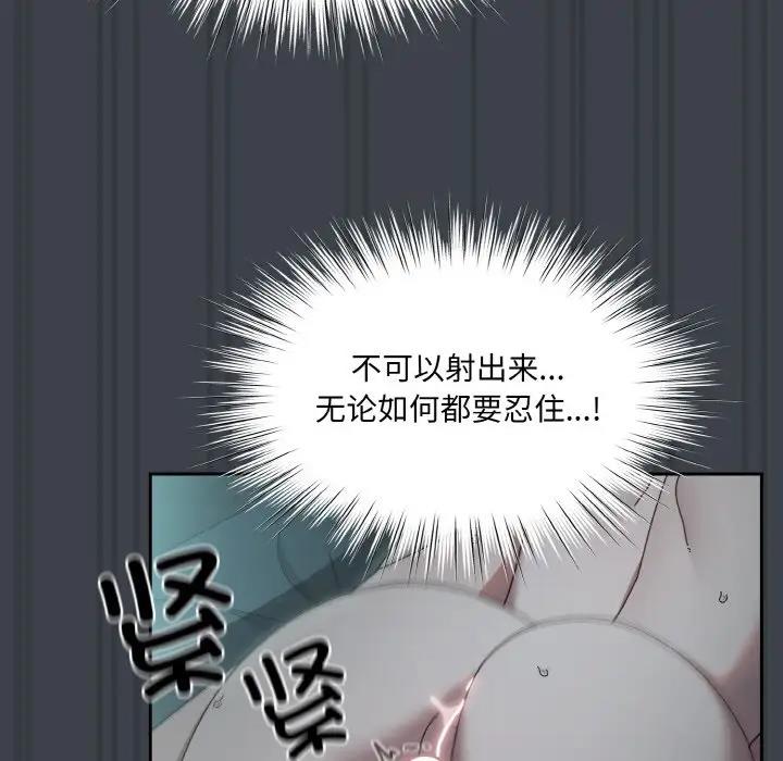 第28话 - 第43.jpg页