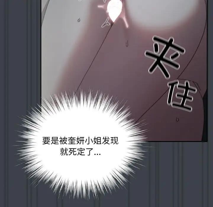 第28话 - 第44.jpg页