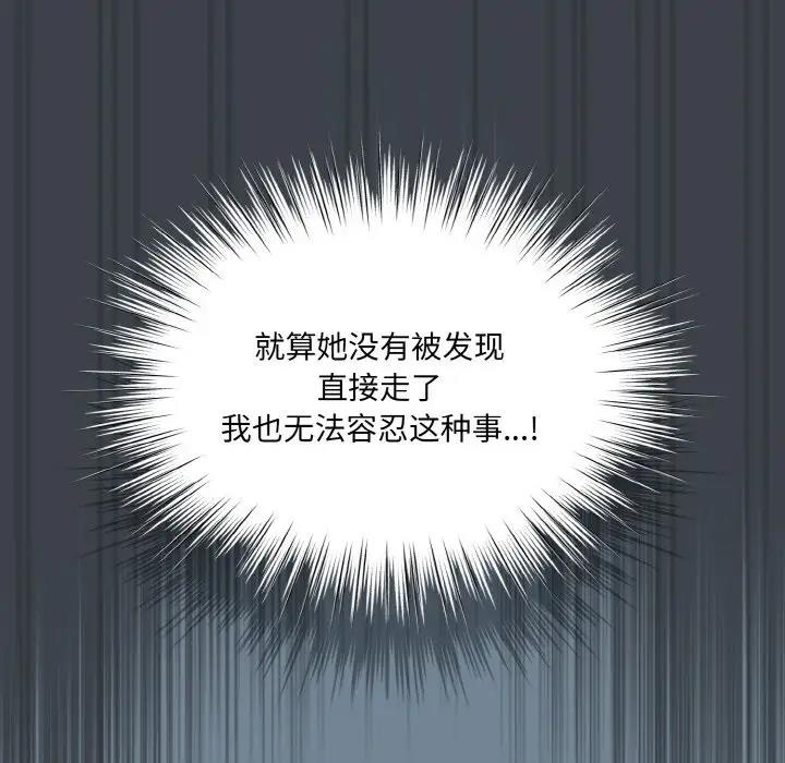 第28话 - 第45.jpg页