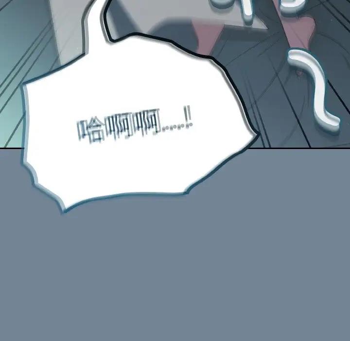 第28话 - 第52.jpg页