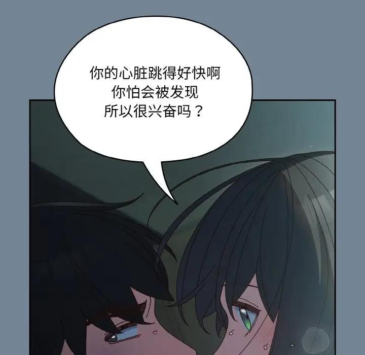 第28话 - 第53.jpg页
