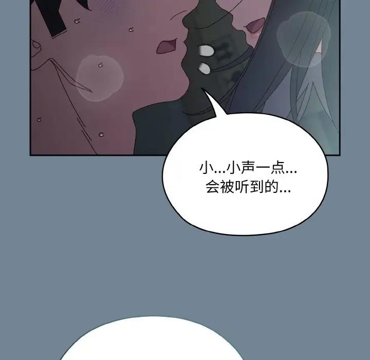 第28话 - 第54.jpg页