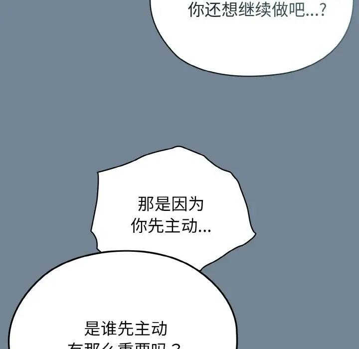 第28话 - 第59.jpg页