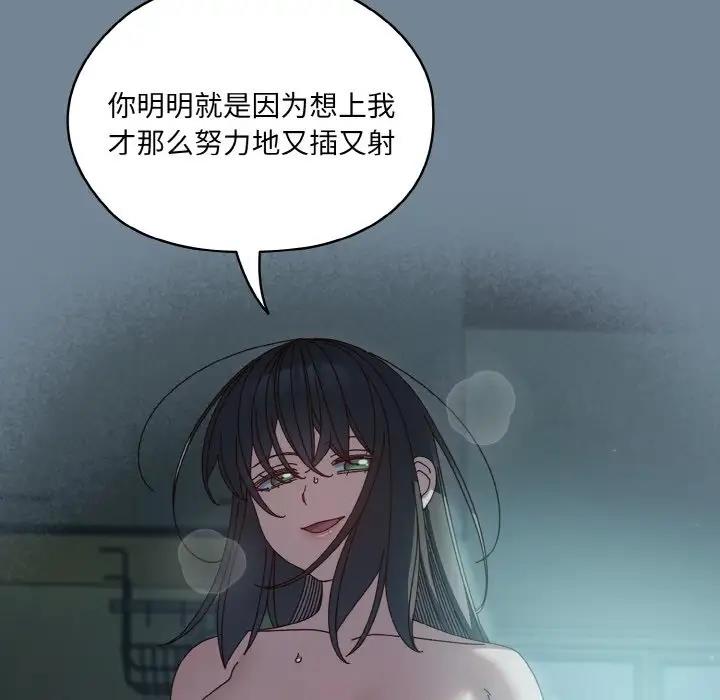 第28话 - 第62.jpg页