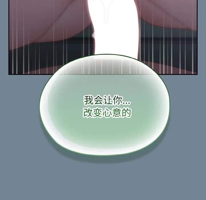 第28话 - 第65.jpg页