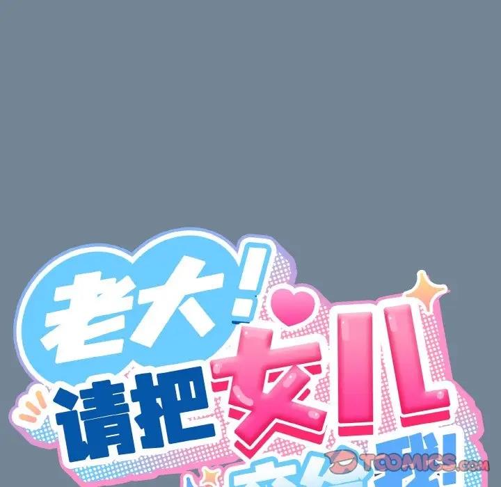 第28话 - 第66.jpg页