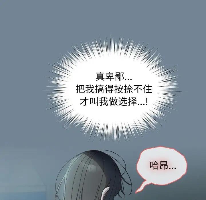 第28话 - 第68.jpg页