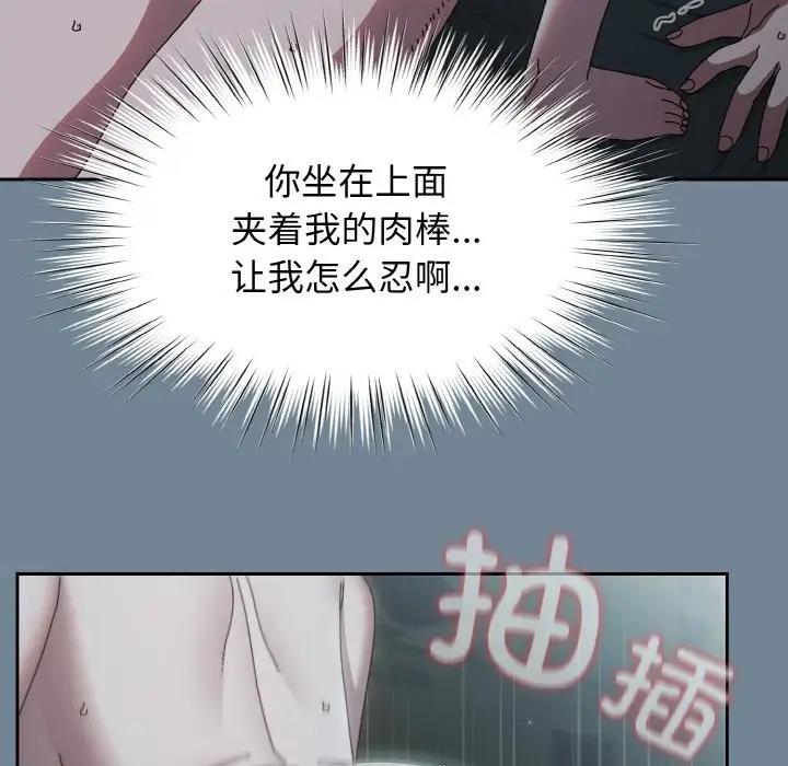 第28话 - 第70.jpg页
