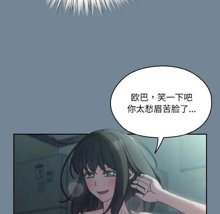 第28话 - 第72.jpg页