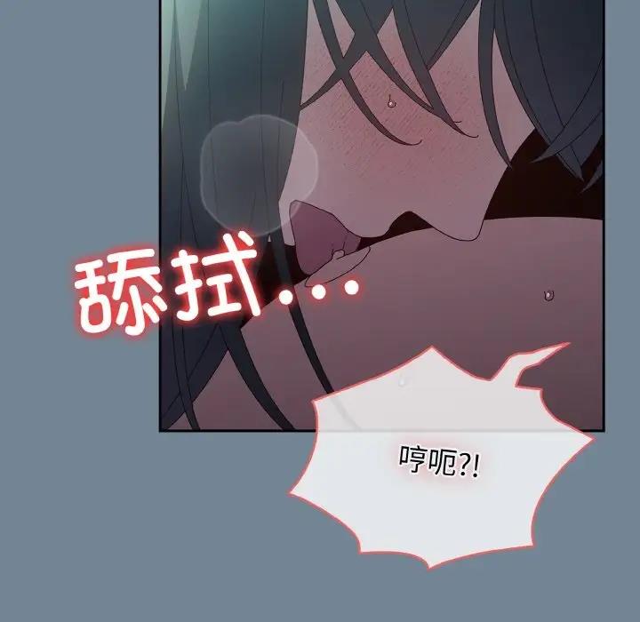 第28话 - 第78.jpg页