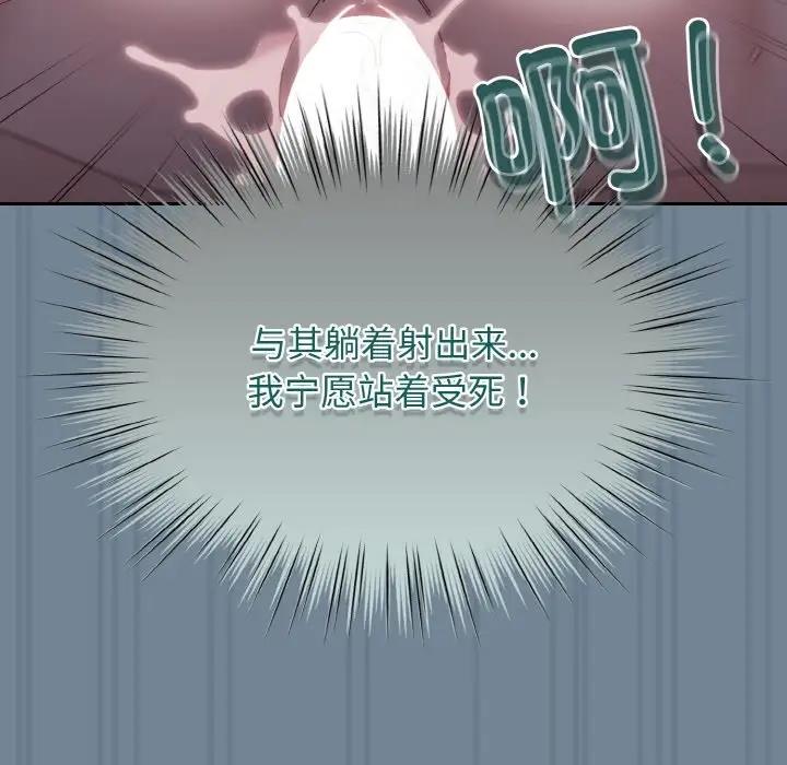 第28话 - 第89.jpg页