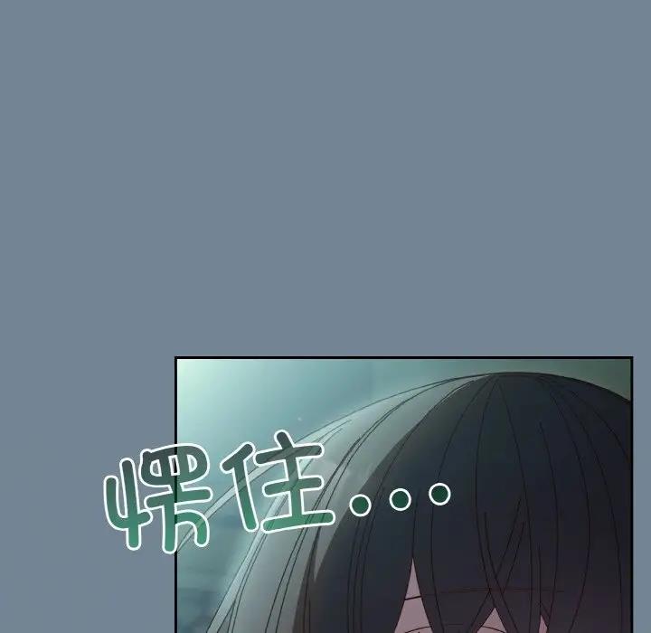 第28话 - 第99.jpg页