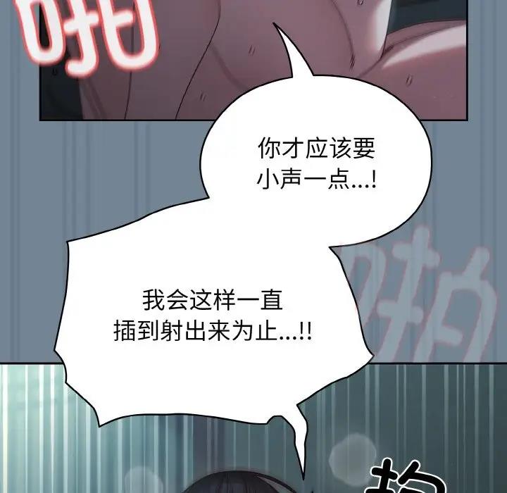 第28话 - 第113.jpg页